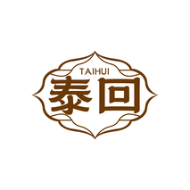 泰回TAIHUI