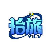 怡旅YILV