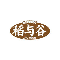 稻与谷DAOYUGU