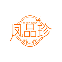 凤品珍FENGPINZHEN