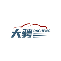 大骋DACHENG