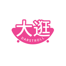 大逛DARSTROLL