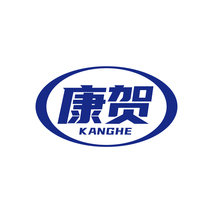 康贺KANGHE