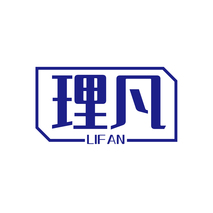 理凡LIFAN