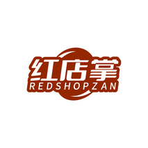 红店掌REDSHOPZAN