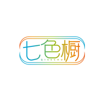 七色橱QISECHU