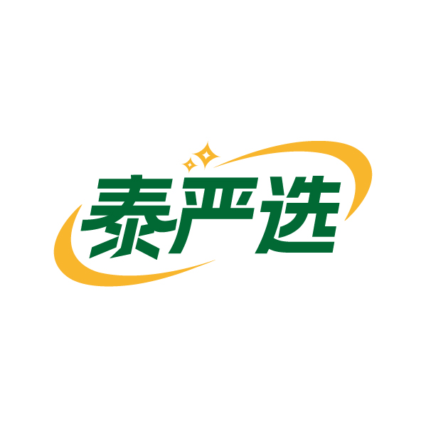 泰严选