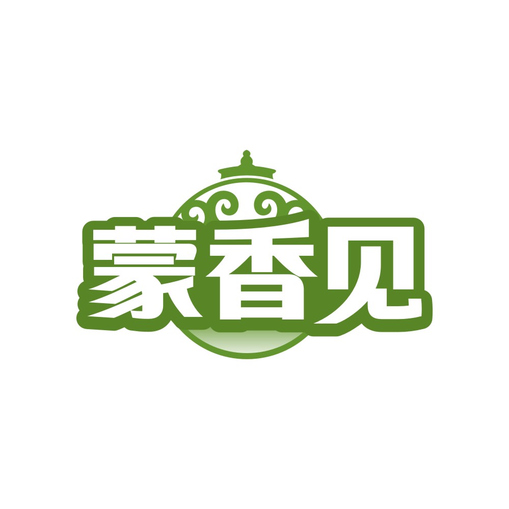 蒙香见