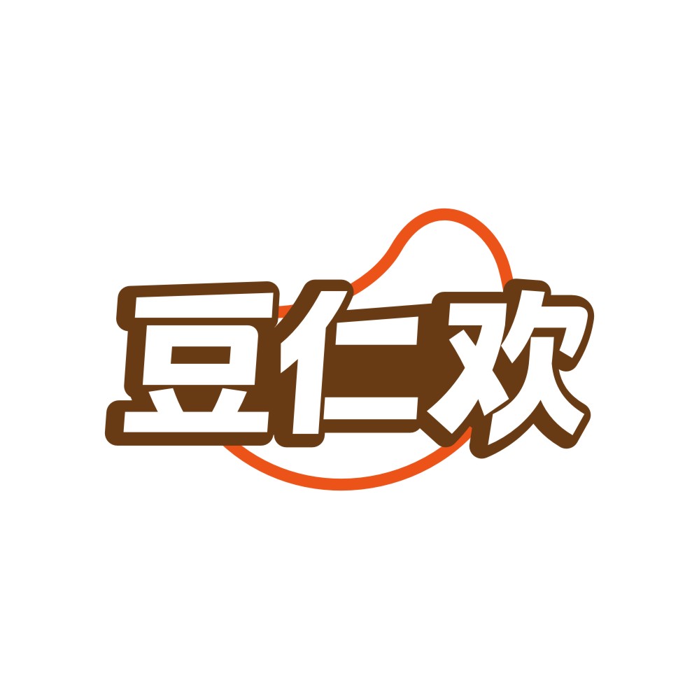 豆仁欢