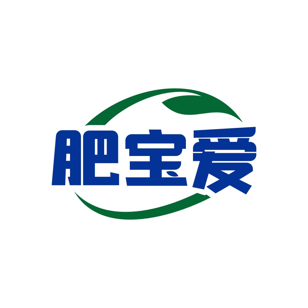 肥宝爱