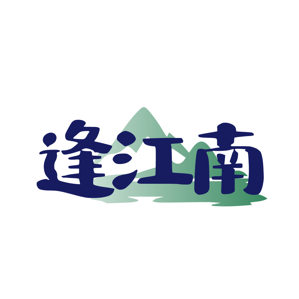 逢江南