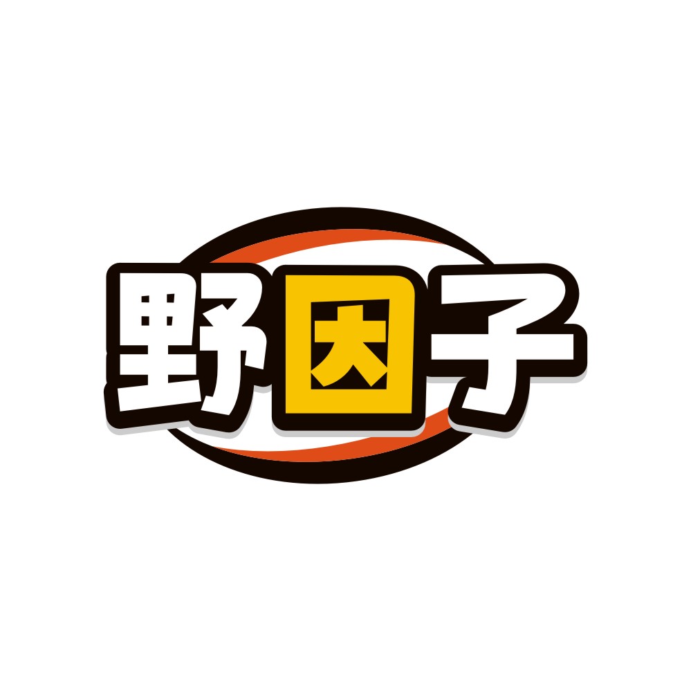 野因子