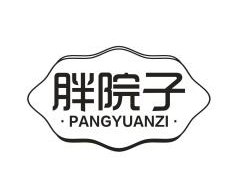 胖院子