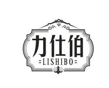 力仕伯