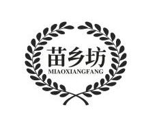 苗乡坊