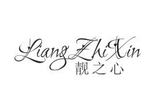 靓之心
