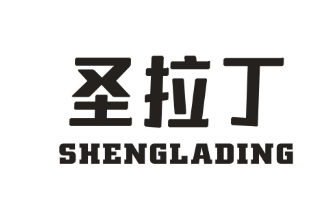 圣拉丁