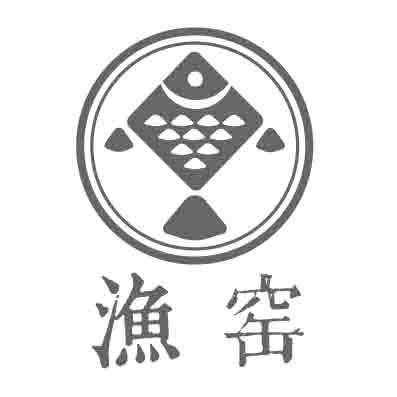 渔窑