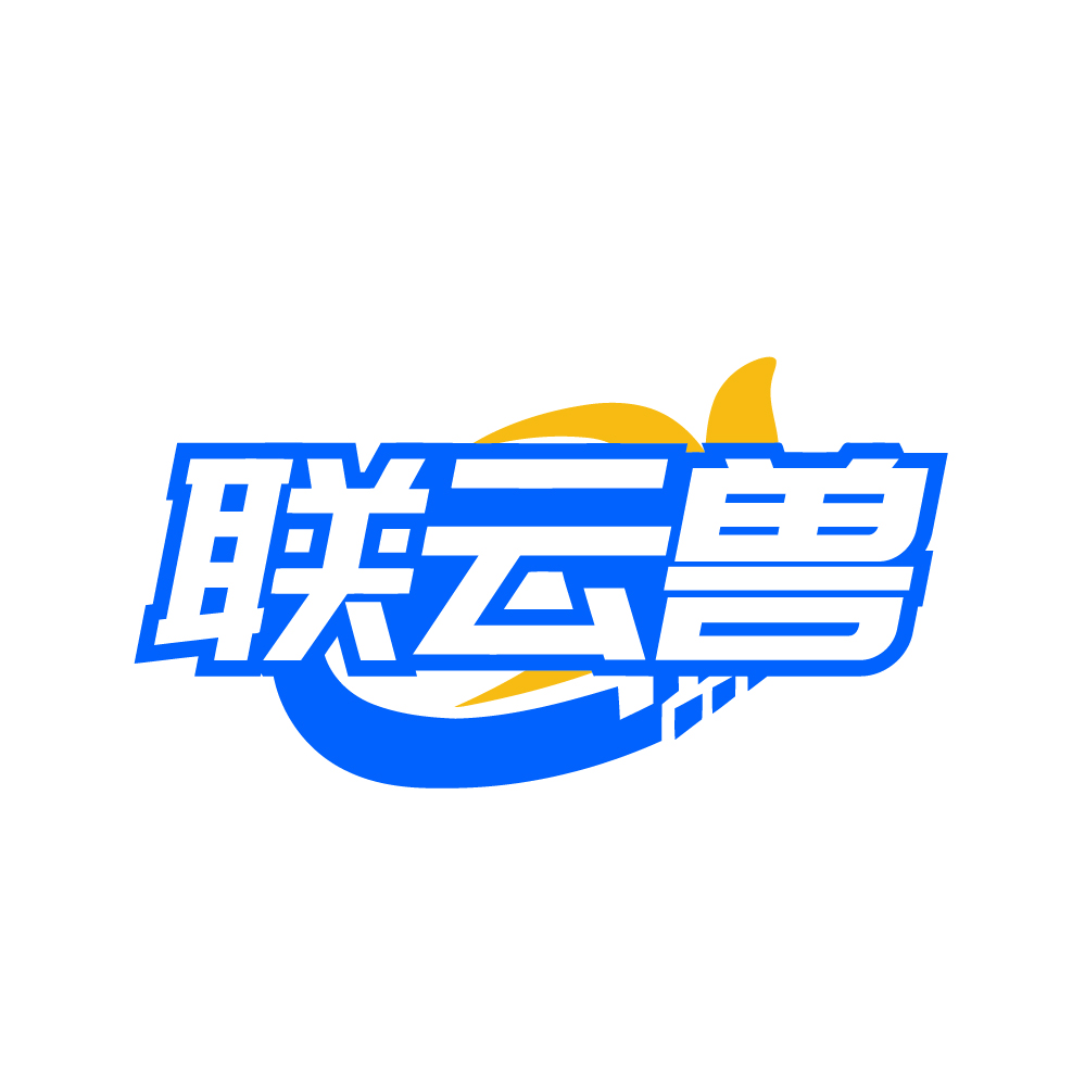 联云兽