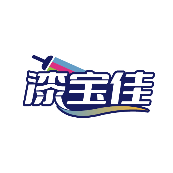 漆宝佳
