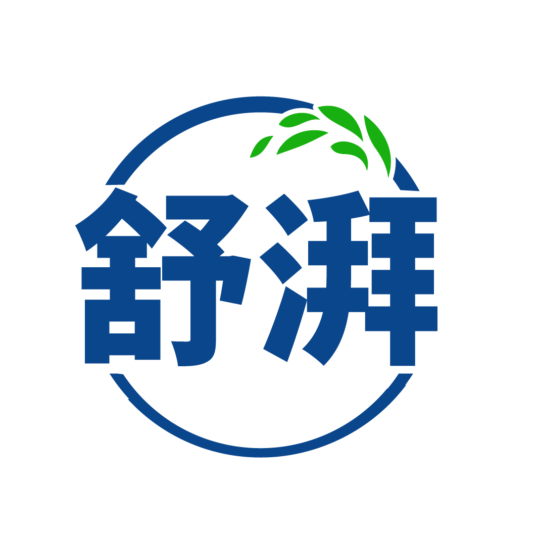 舒湃