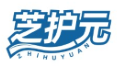 芝护元