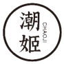 潮姬