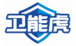 卫能虎