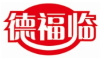 德福临