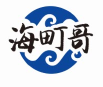 海町哥