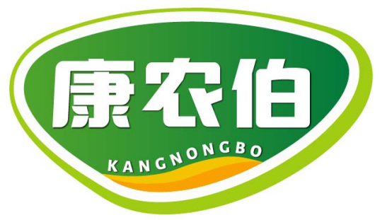 康农伯