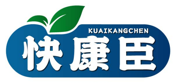 快康臣