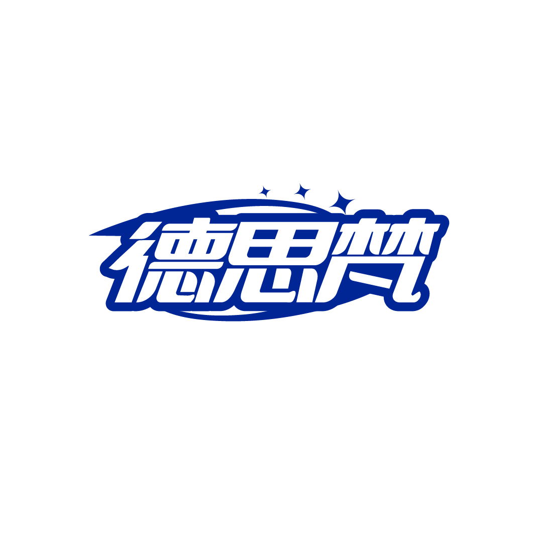 德思梵