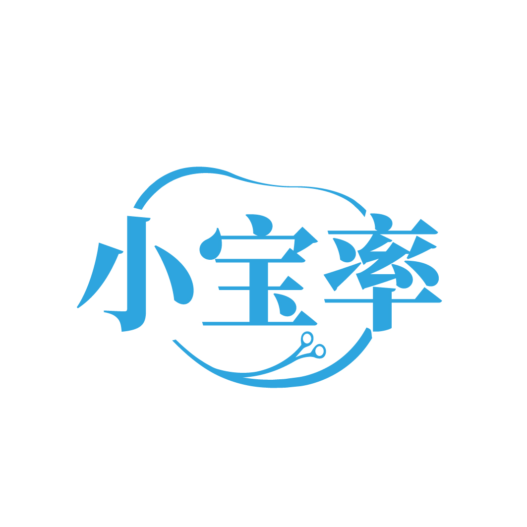 小宝率