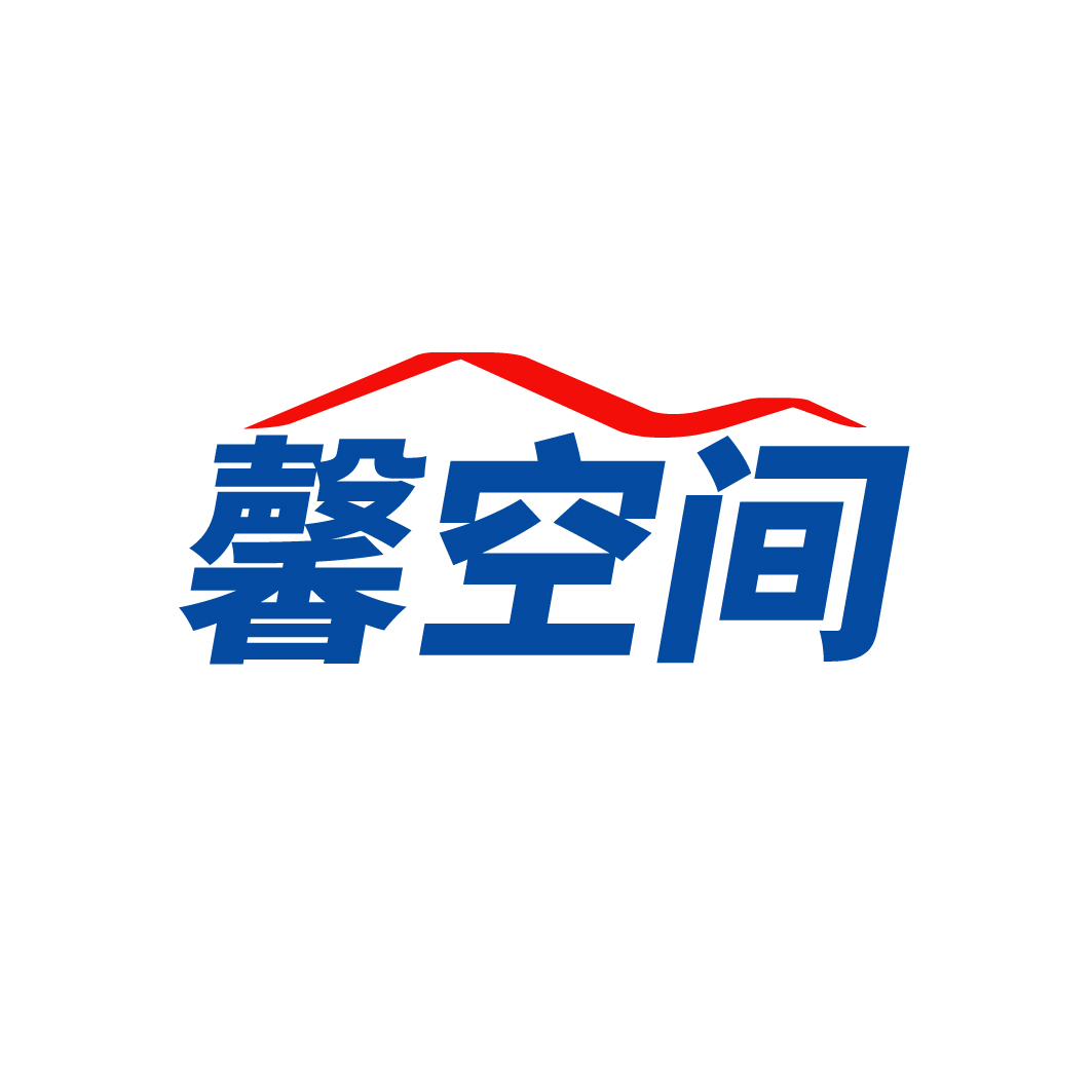 馨空间