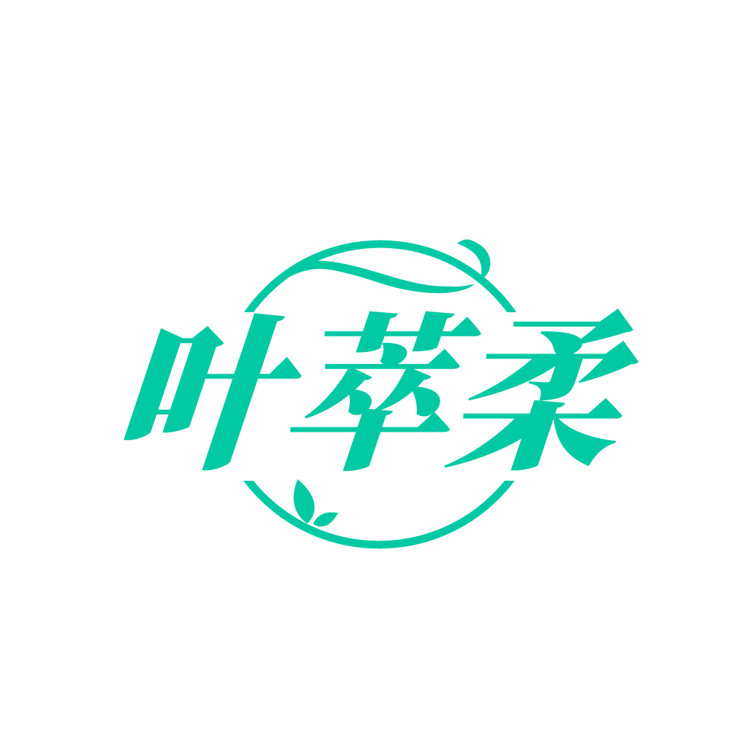 叶萃柔
