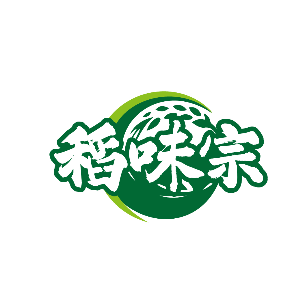 稻味宗