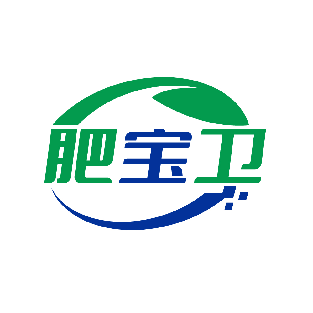 肥宝卫