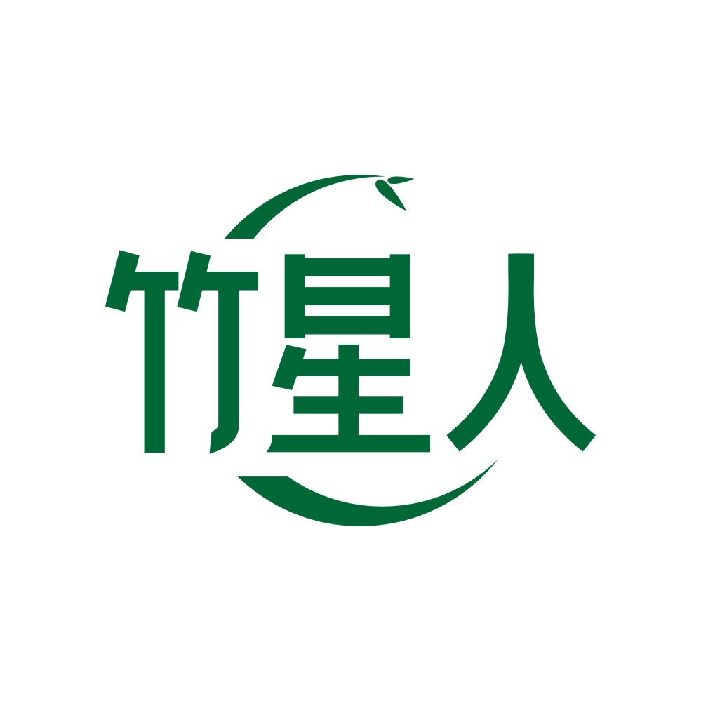 竹星人