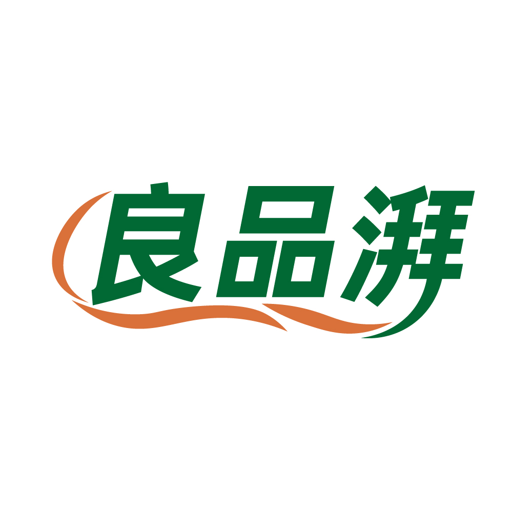 良品湃