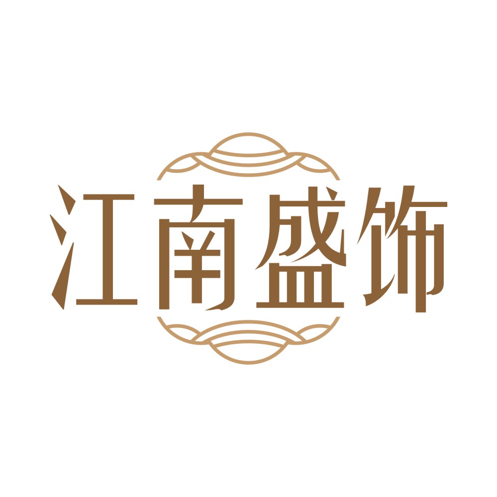 江南盛饰