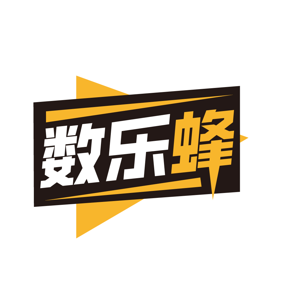 数乐蜂