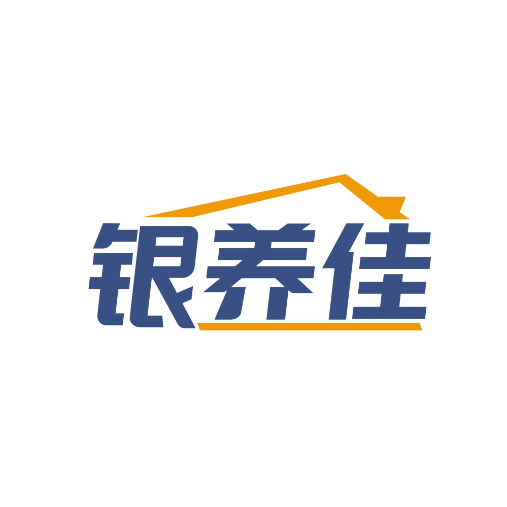 银养佳