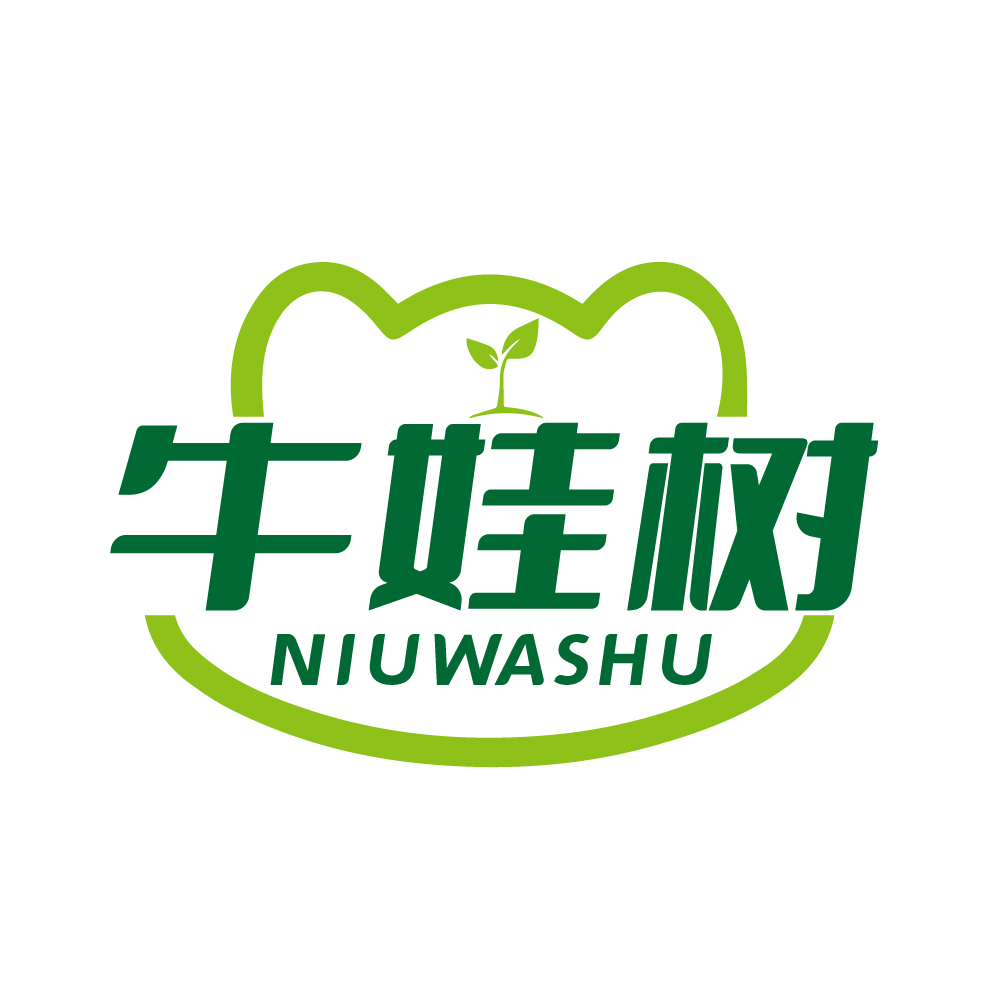 牛娃树