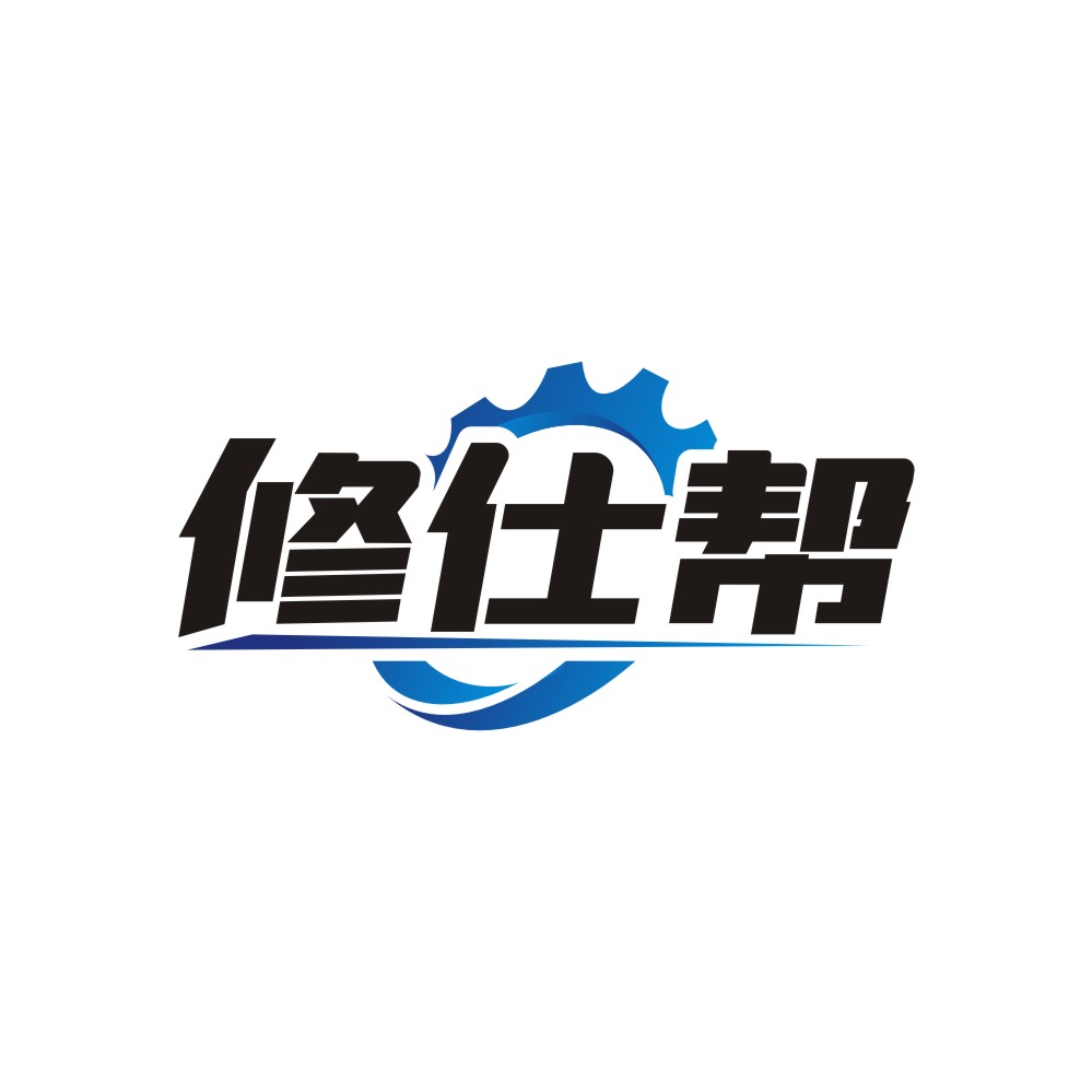 修仕帮