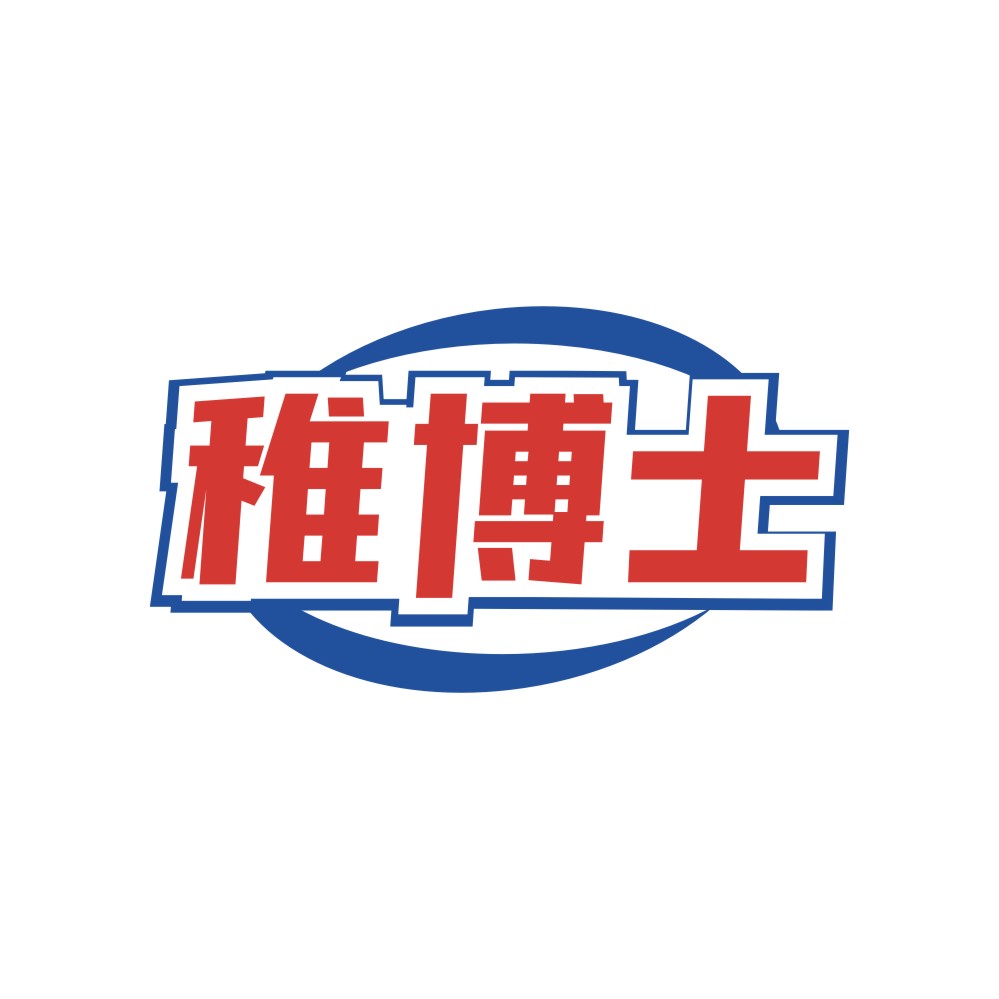 稚博士