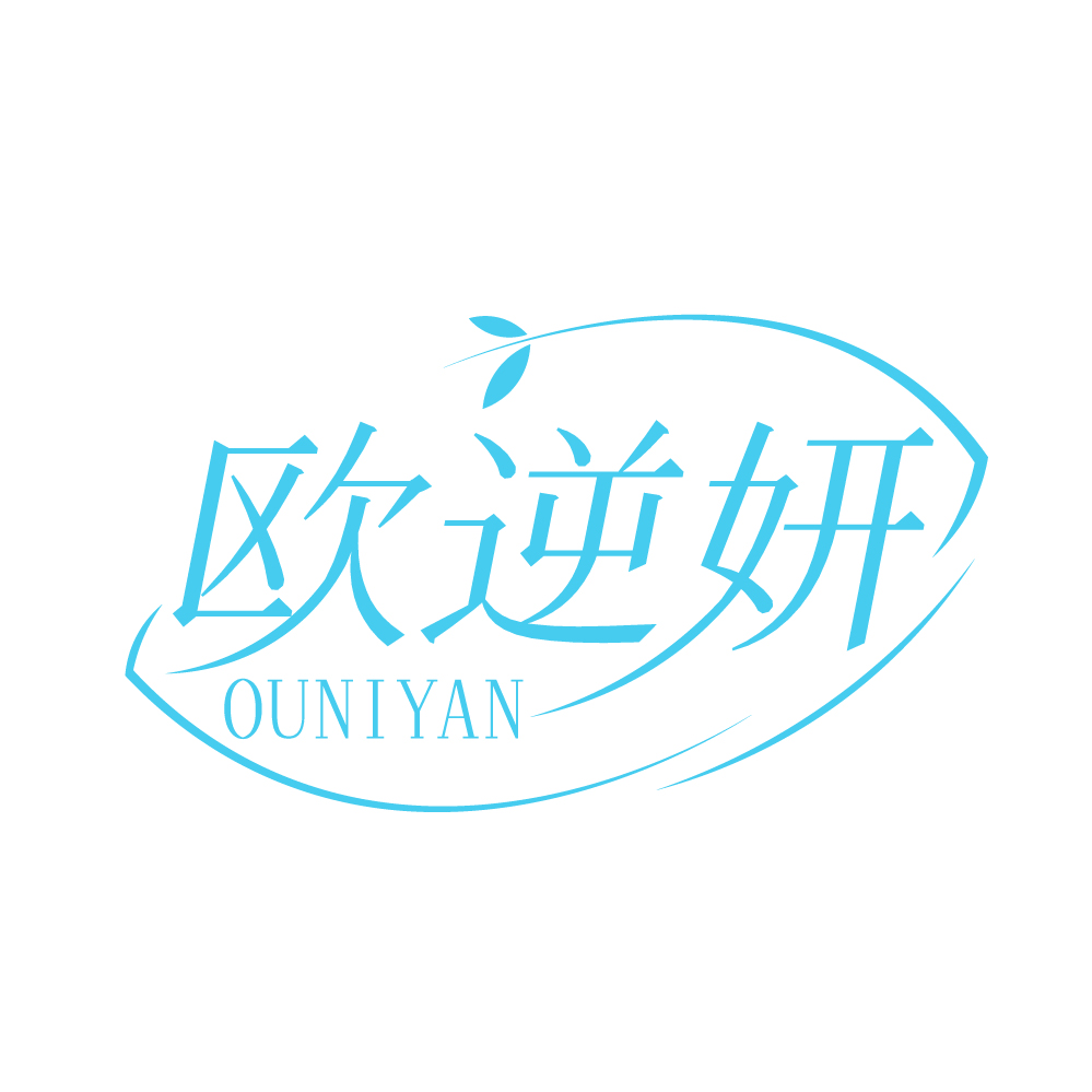 欧逆妍