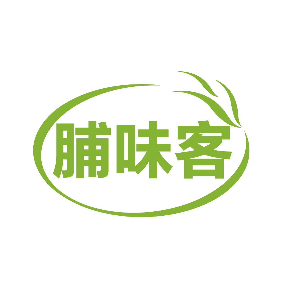 脯味客