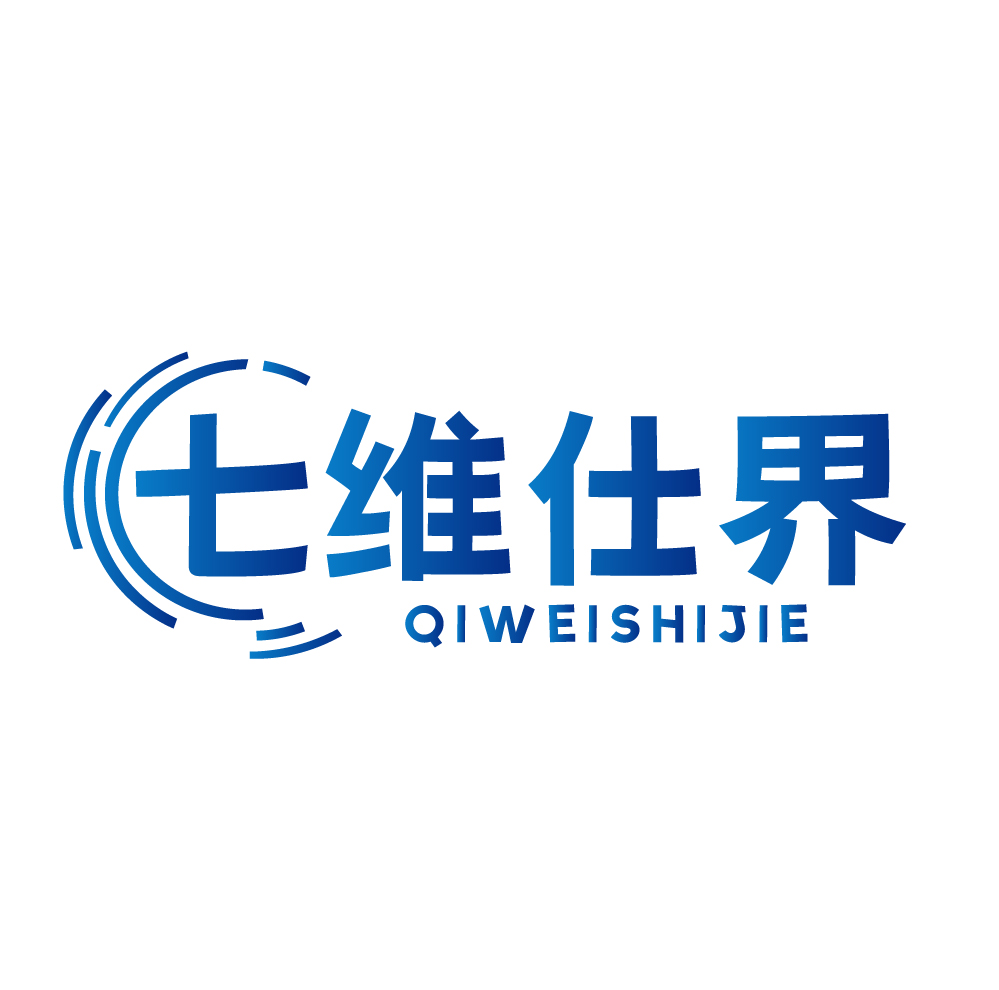 七维仕界