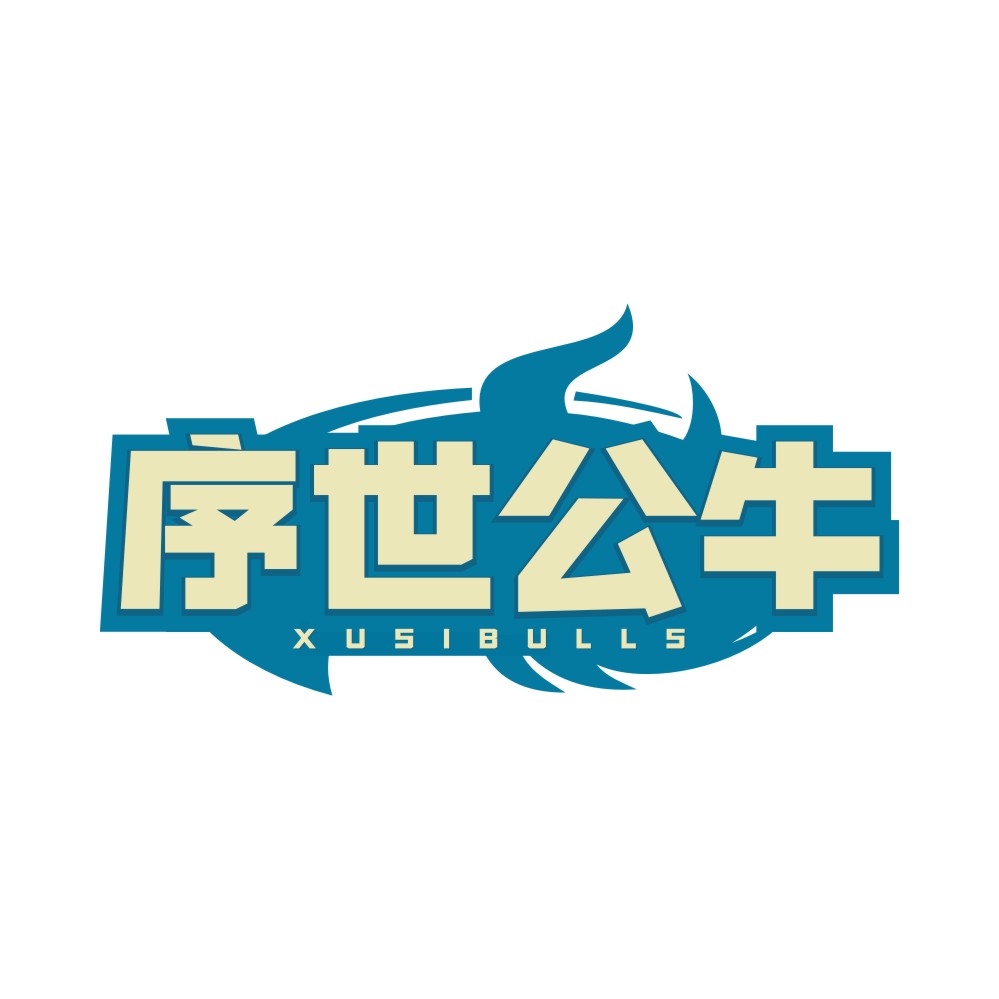 序世公牛XUSIBULLS